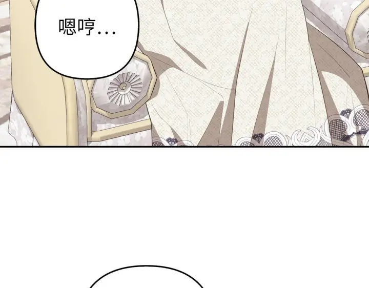 《虽然是骗子，但没关系》第35话 最大的赌注图21