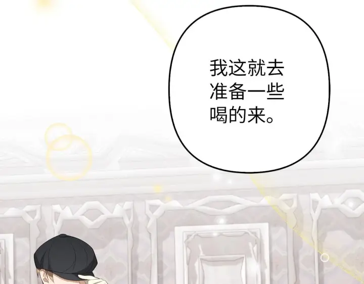 《虽然是骗子，但没关系》第35话 最大的赌注图31
