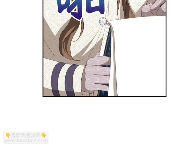 《虽然是骗子，但没关系》第35话 最大的赌注图38