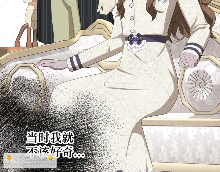 《虽然是骗子，但没关系》第35话 最大的赌注图62