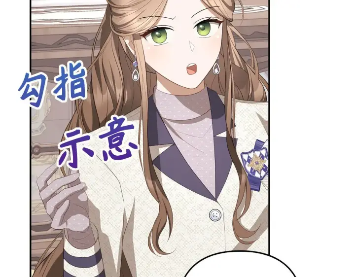 《虽然是骗子，但没关系》第35话 最大的赌注图67