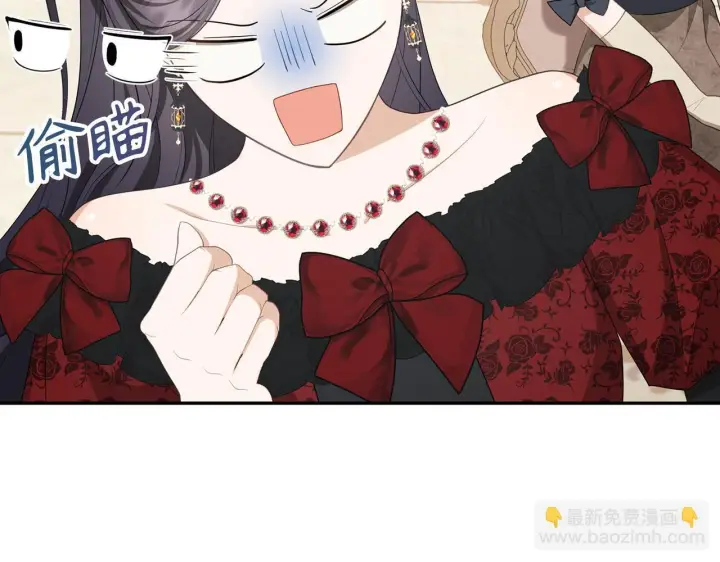 《虽然是骗子，但没关系》第37话 金钱威胁图107