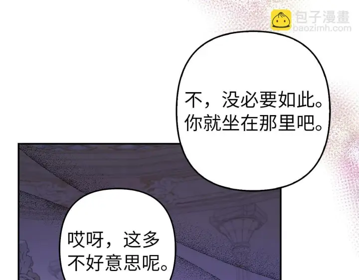《虽然是骗子，但没关系》第37话 金钱威胁图15