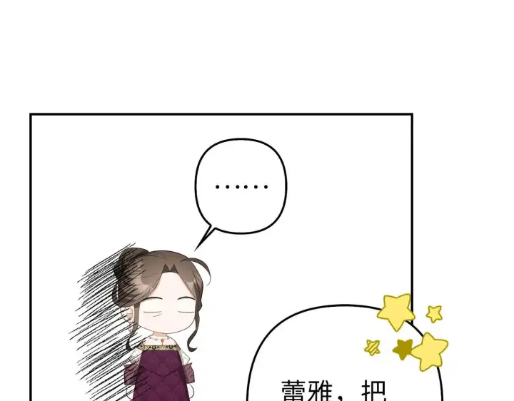 《虽然是骗子，但没关系》第37话 金钱威胁图161