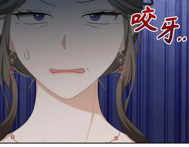 《虽然是骗子，但没关系》第37话 金钱威胁图169