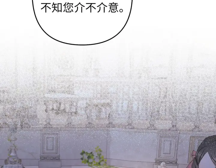 《虽然是骗子，但没关系》第37话 金钱威胁图18