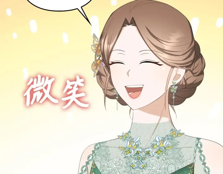 《虽然是骗子，但没关系》第37话 金钱威胁图21