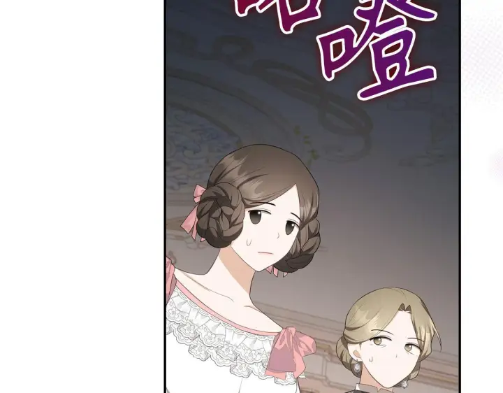《虽然是骗子，但没关系》第37话 金钱威胁图24
