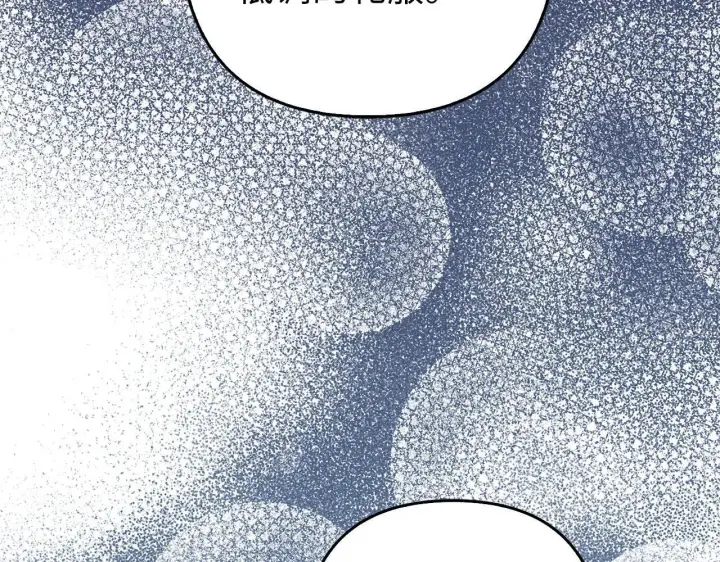 《虽然是骗子，但没关系》第37话 金钱威胁图48