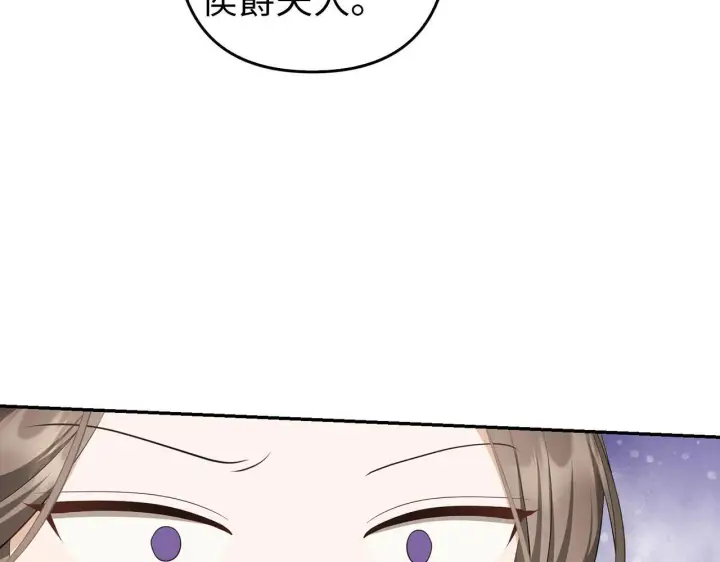 《虽然是骗子，但没关系》第37话 金钱威胁图88