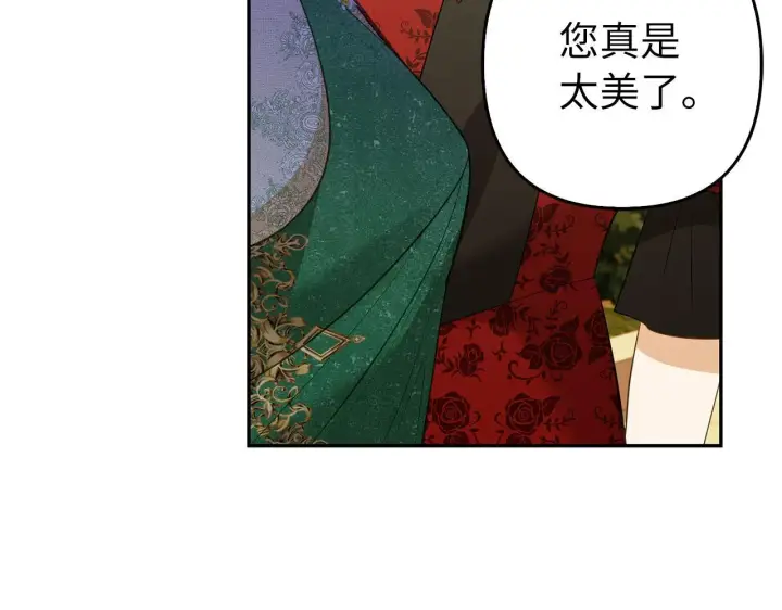《虽然是骗子，但没关系》第38话 你做得对图10