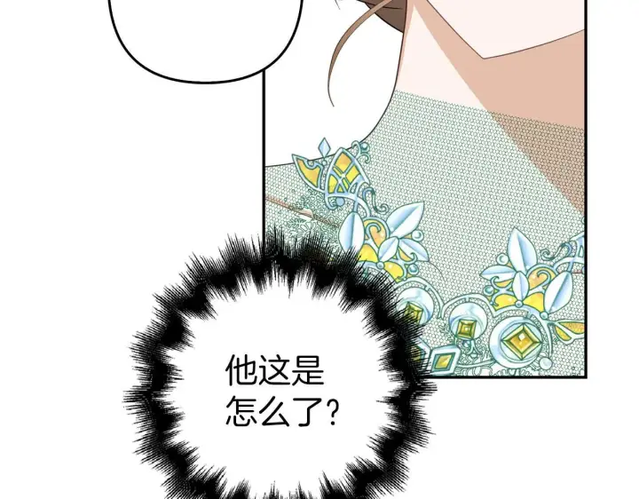 《虽然是骗子，但没关系》第38话 你做得对图111