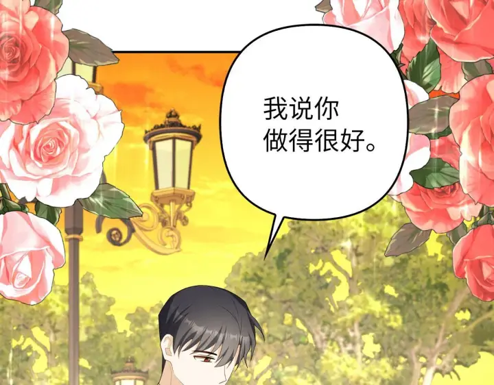 《虽然是骗子，但没关系》第38话 你做得对图117
