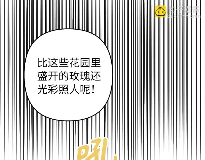 《虽然是骗子，但没关系》第38话 你做得对图12