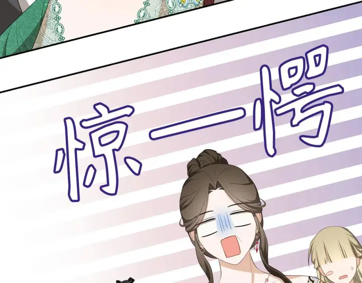 《虽然是骗子，但没关系》第38话 你做得对图124