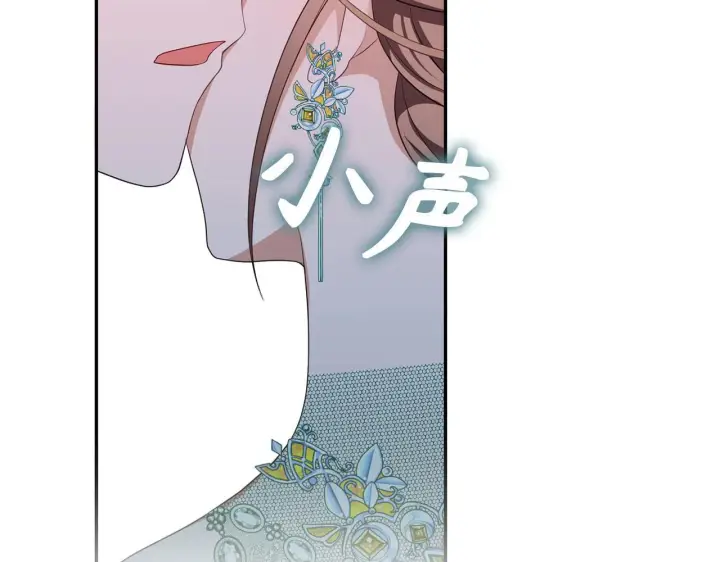《虽然是骗子，但没关系》第38话 你做得对图127