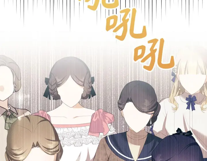 《虽然是骗子，但没关系》第38话 你做得对图13
