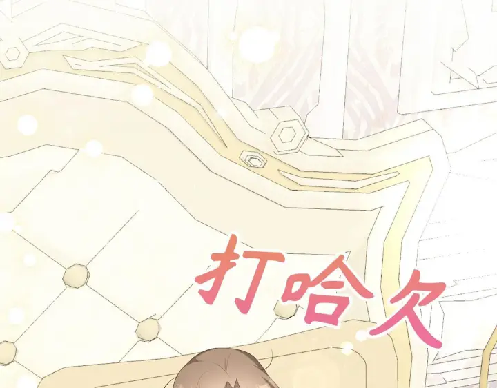 《虽然是骗子，但没关系》第38话 你做得对图136