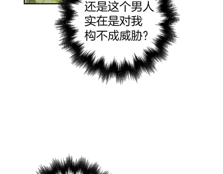 《虽然是骗子，但没关系》第38话 你做得对图143