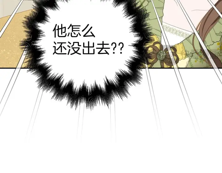《虽然是骗子，但没关系》第38话 你做得对图151