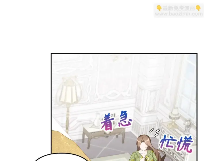 《虽然是骗子，但没关系》第38话 你做得对图153