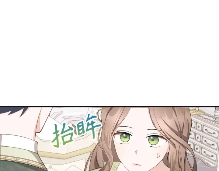 《虽然是骗子，但没关系》第38话 你做得对图158