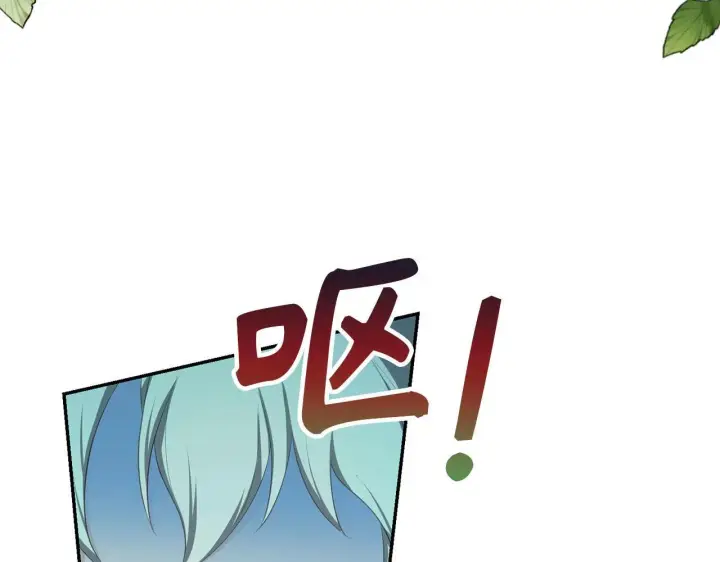 《虽然是骗子，但没关系》第38话 你做得对图16