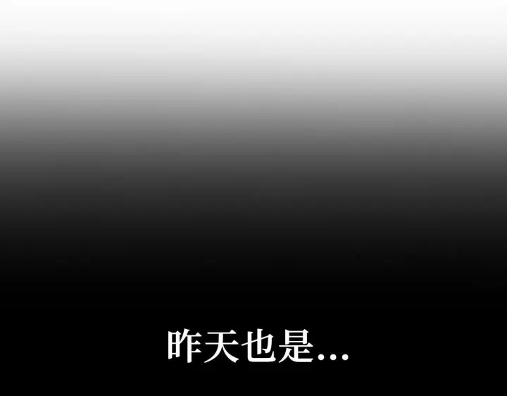 《虽然是骗子，但没关系》第38话 你做得对图163