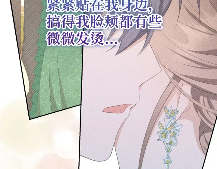 《虽然是骗子，但没关系》第38话 你做得对图169