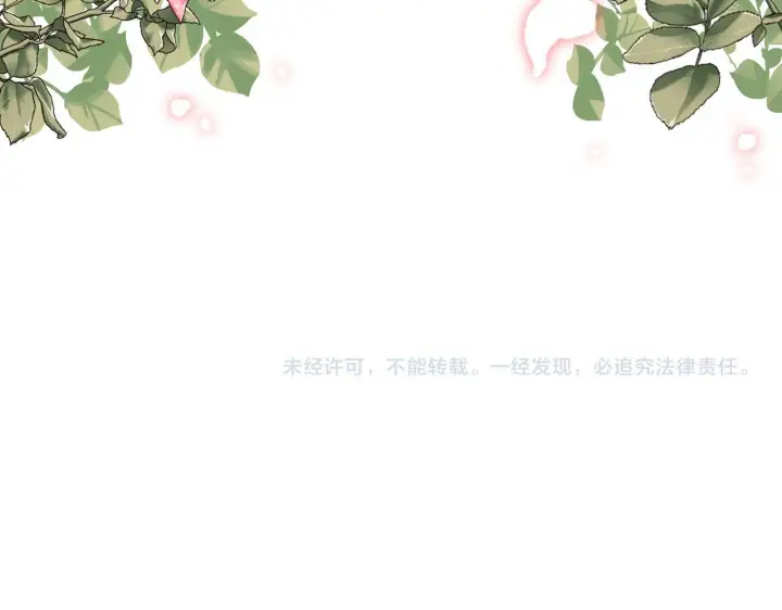 《虽然是骗子，但没关系》第38话 你做得对图182