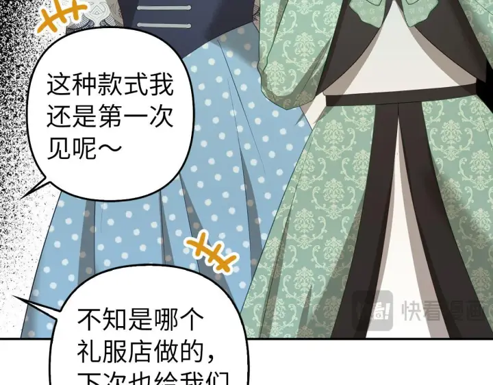 《虽然是骗子，但没关系》第38话 你做得对图20