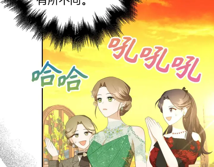 《虽然是骗子，但没关系》第38话 你做得对图41