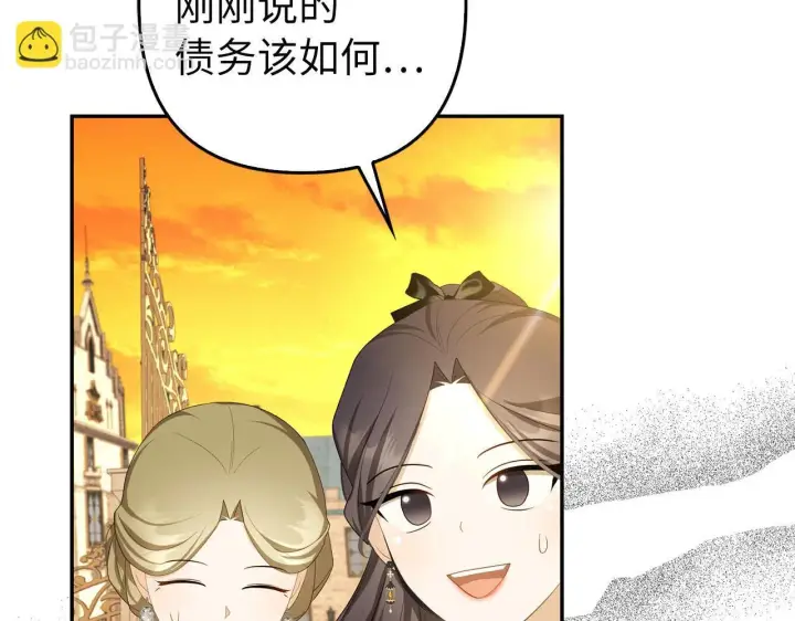 《虽然是骗子，但没关系》第38话 你做得对图44
