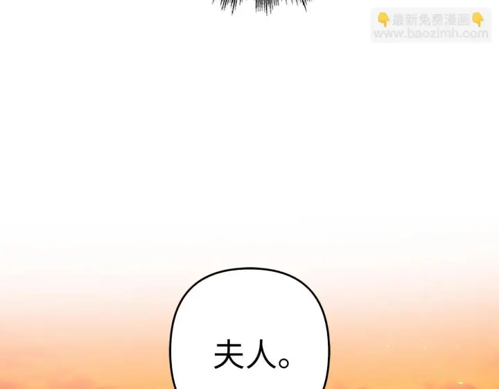 《虽然是骗子，但没关系》第38话 你做得对图50