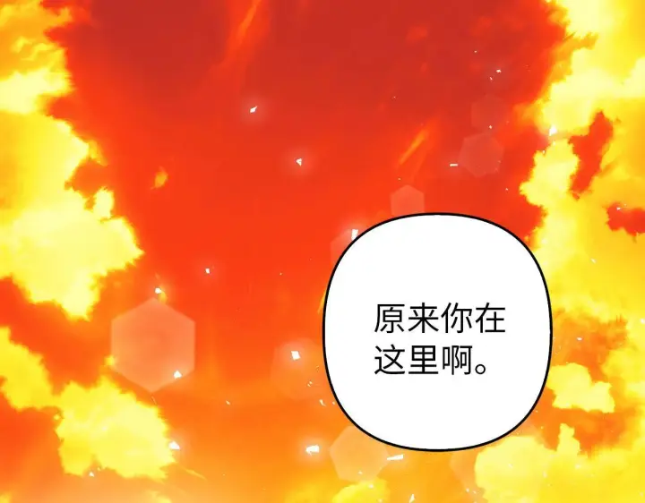 《虽然是骗子，但没关系》第38话 你做得对图54