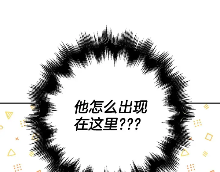 《虽然是骗子，但没关系》第38话 你做得对图63