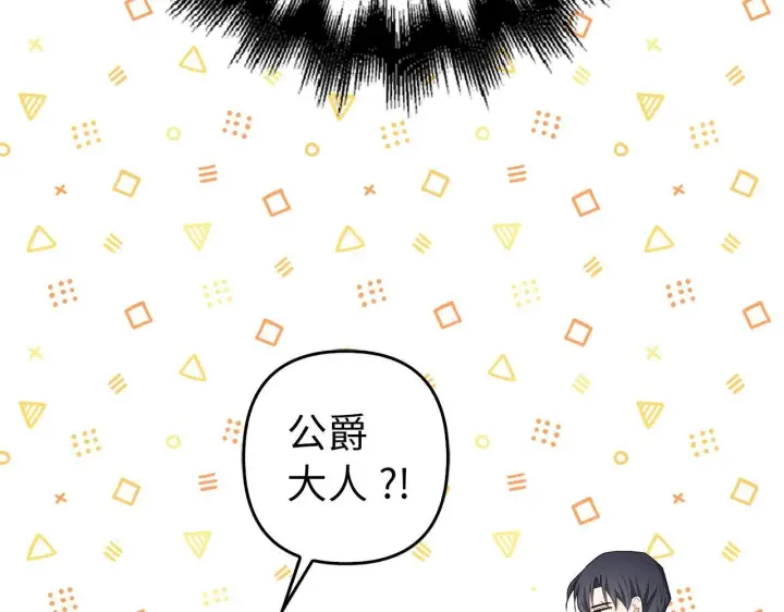 《虽然是骗子，但没关系》第38话 你做得对图64