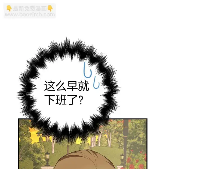 《虽然是骗子，但没关系》第38话 你做得对图67