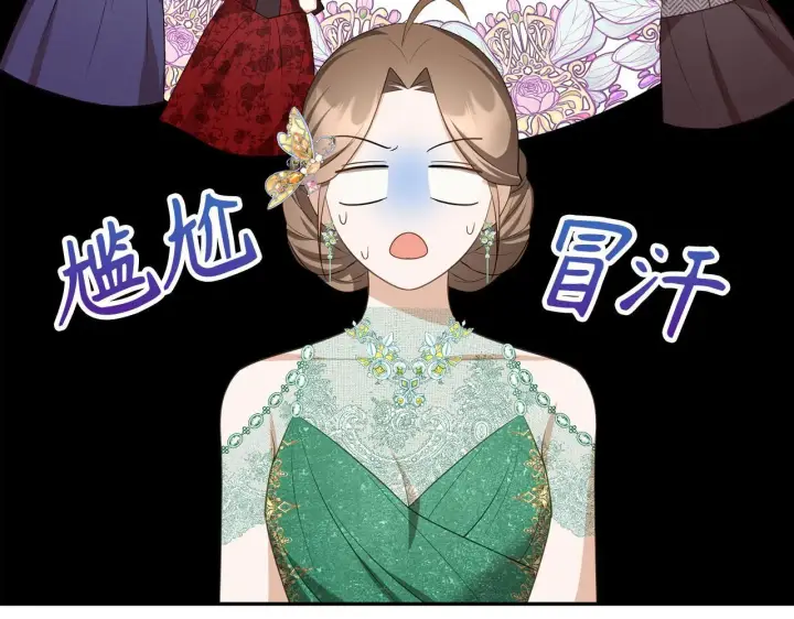 《虽然是骗子，但没关系》第38话 你做得对图79