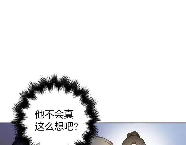 《虽然是骗子，但没关系》第38话 你做得对图80