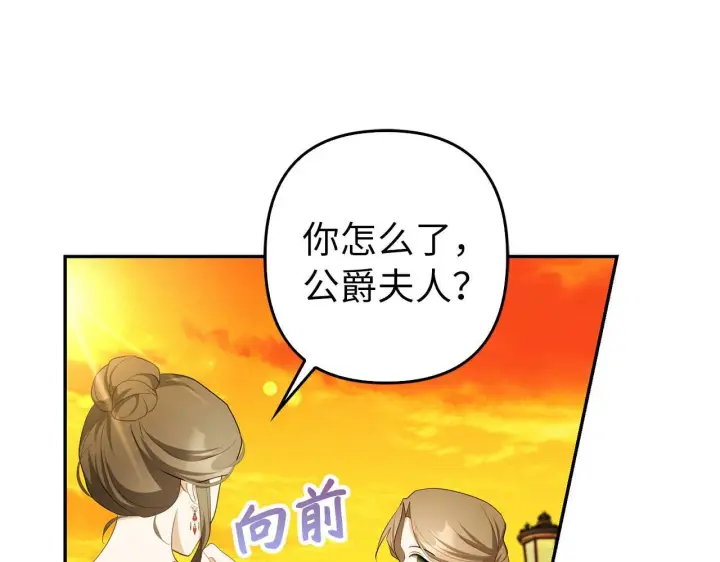 《虽然是骗子，但没关系》第38话 你做得对图82