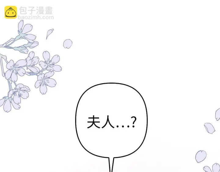 《虽然是骗子，但没关系》第38话 你做得对图87