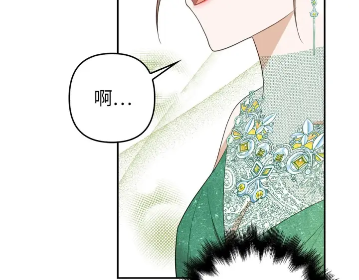 《虽然是骗子，但没关系》第38话 你做得对图92