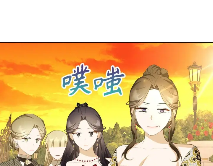《虽然是骗子，但没关系》第38话 你做得对图97