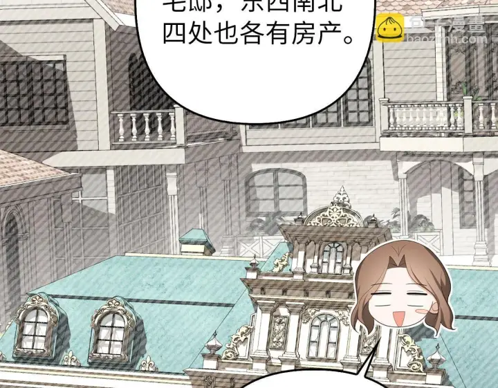 《虽然是骗子，但没关系》第39话 喜欢被人宰？图100