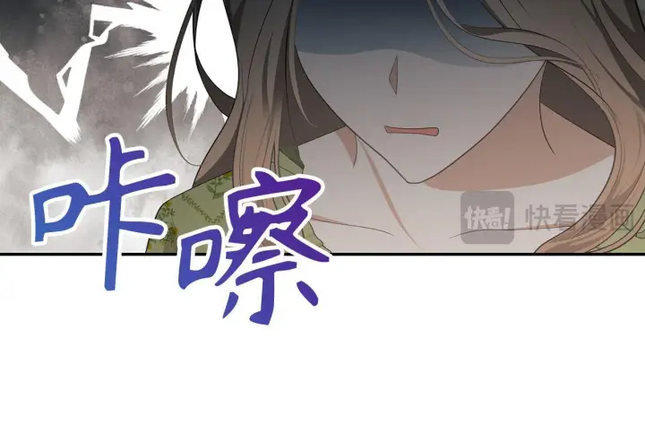 《虽然是骗子，但没关系》第39话 喜欢被人宰？图103