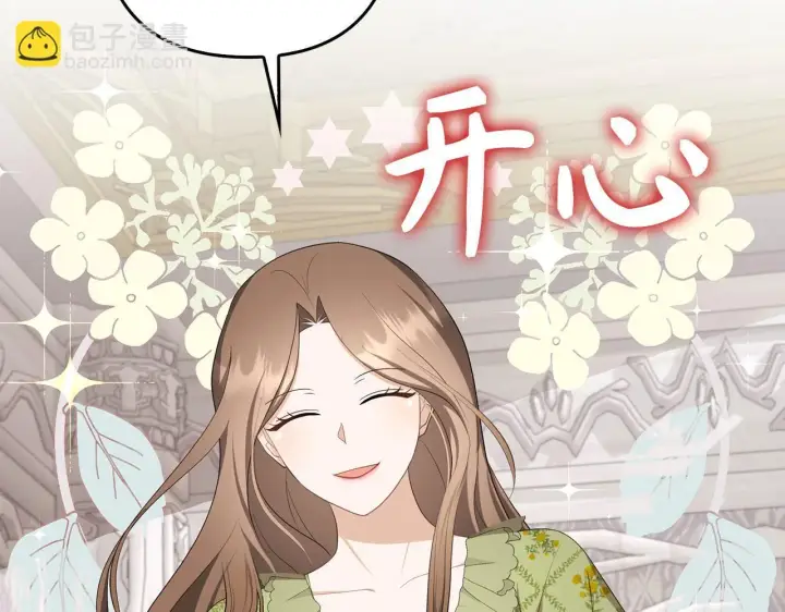 《虽然是骗子，但没关系》第39话 喜欢被人宰？图125