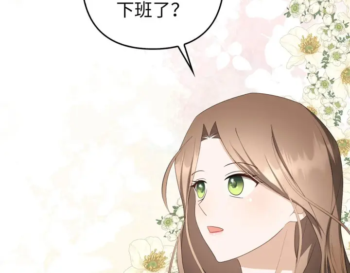 《虽然是骗子，但没关系》第39话 喜欢被人宰？图131