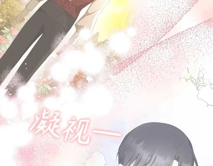 《虽然是骗子，但没关系》第39话 喜欢被人宰？图148