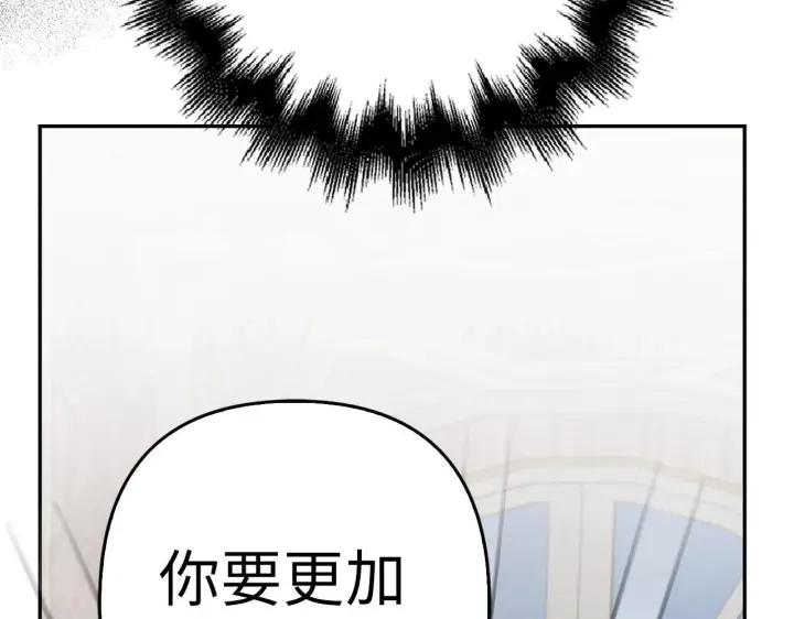 《虽然是骗子，但没关系》第39话 喜欢被人宰？图152